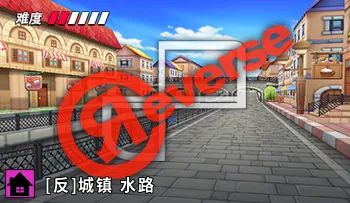 파일:카트라이더 리버스 빌리지 수로.png