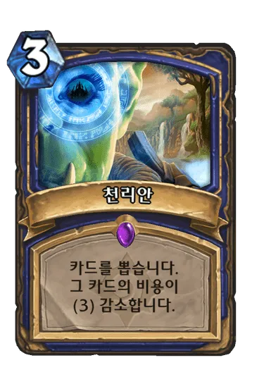 파일:천리안.png