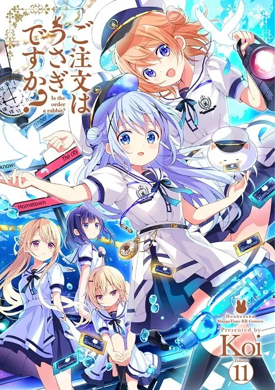 파일:gochiusa11.jpg