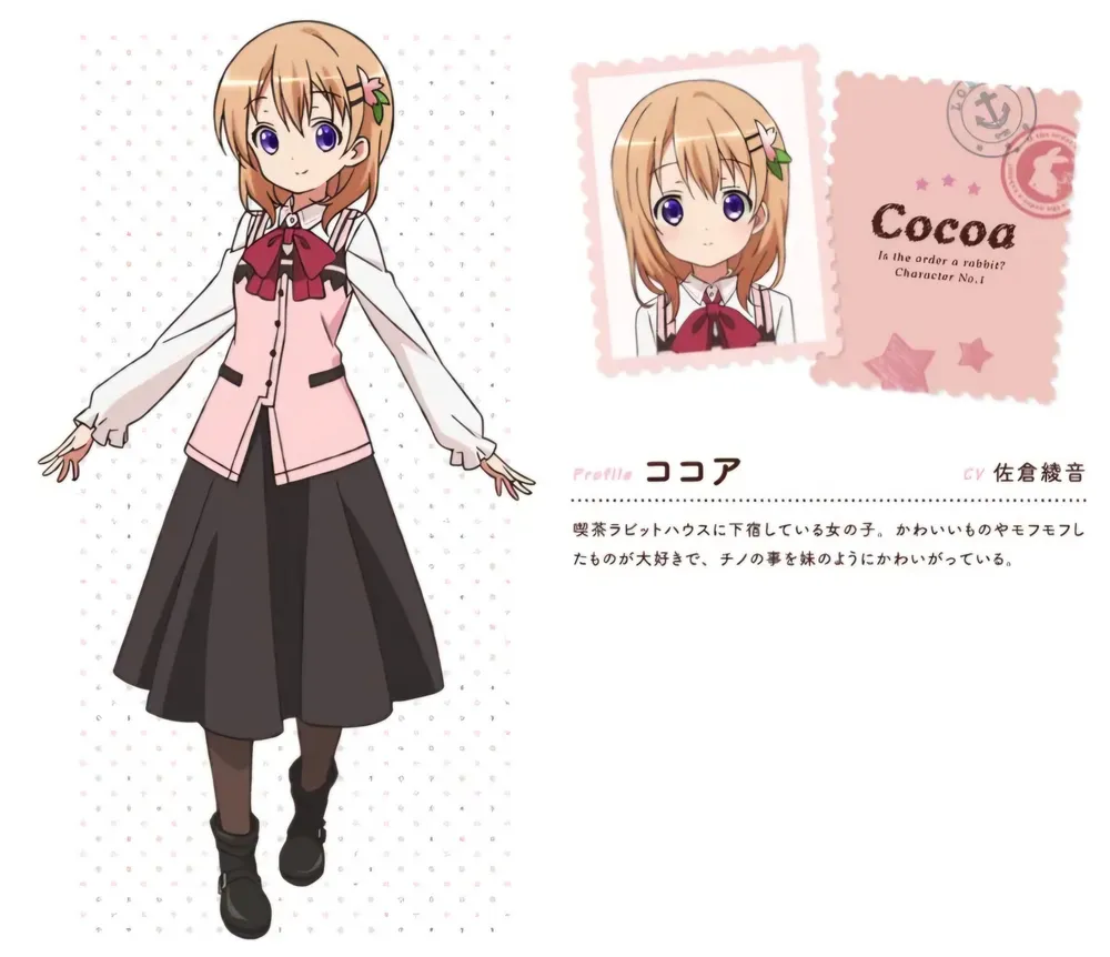 파일:호토 코코아_애니.jpg