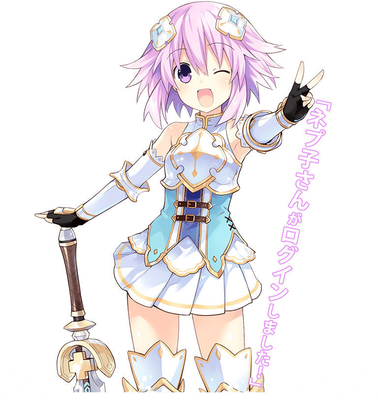 파일:4여신 온라인 넵튠.png