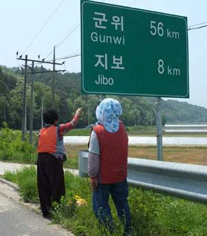 파일:external/www.imaeil.com/20120518_172726000.jpg
