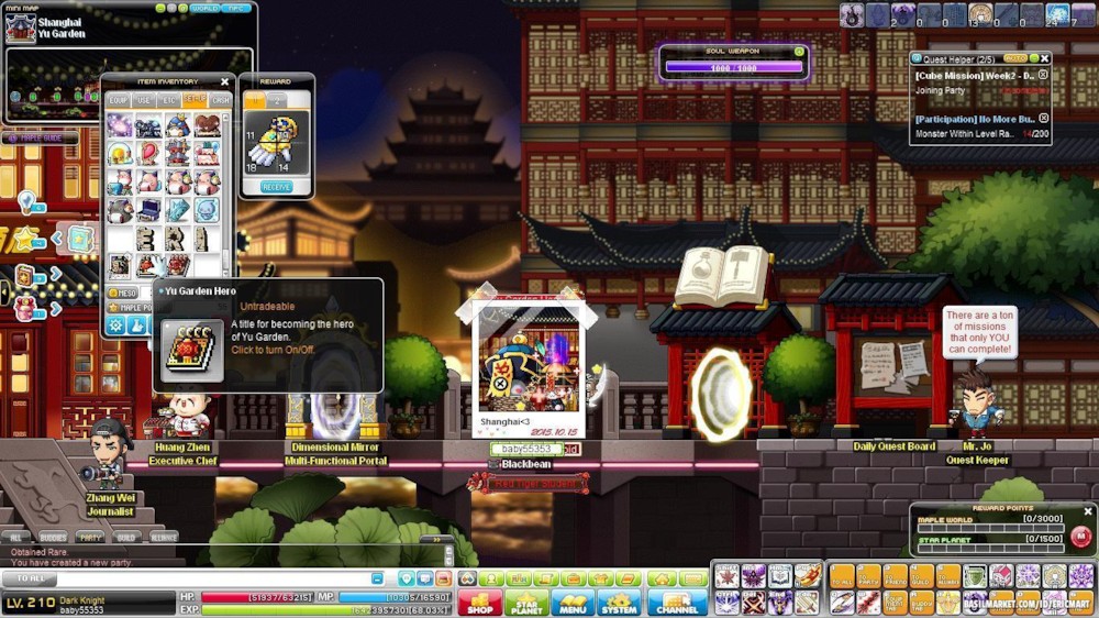 파일:external/www.basilmarket.com/MapleStory-Screen-233099-1.jpg
