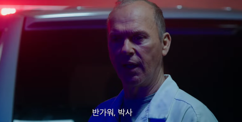 파일:모비우스 벌쳐.png