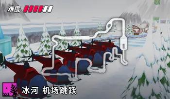 파일:카트라이더 아이스 아찔한 헬기 점프.png