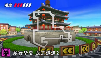 파일:카트라이더 차이나 서안 병마용 2.png