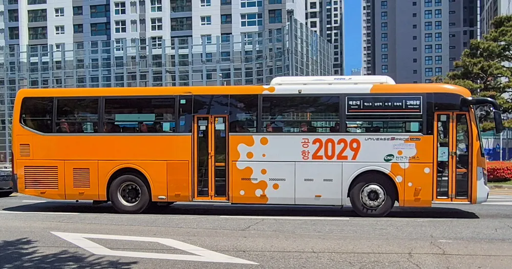 파일:부산 2029 1875.jpg