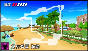 파일:카트라이더 차이나 바다의 운율.png