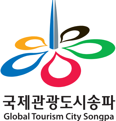 파일:송파구 국제관광도시 CI.png
