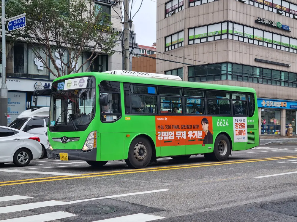 파일:서울 6624_5010.jpg