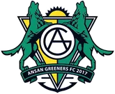 파일:안산 그리너스 로고.png