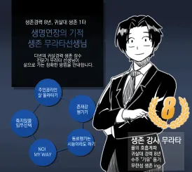 파일:무라타밈.webp
