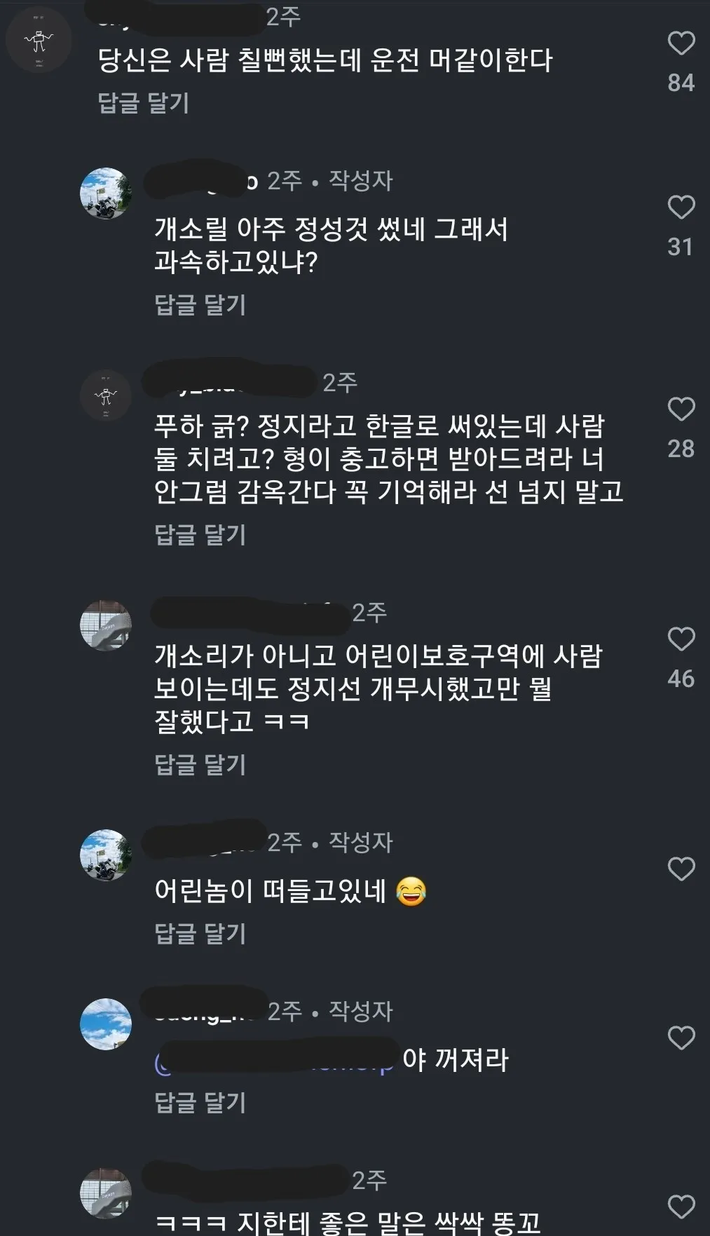 파일:긁.jpg