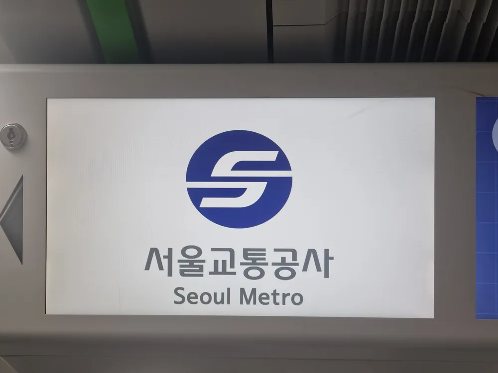 파일:서 교 공.jpg