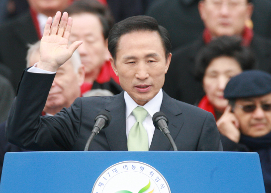 파일:이명박 취임식 사진.png