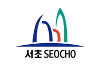 파일:서초구 구기.png