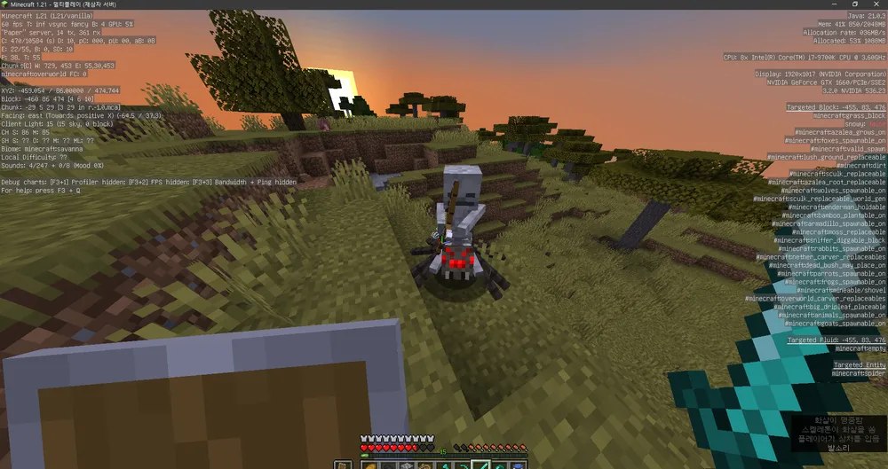 파일:Minecraft 1.21 - 멀티플레이 (제삼자 서버) 2024-08-12 오후 5_08_56.png