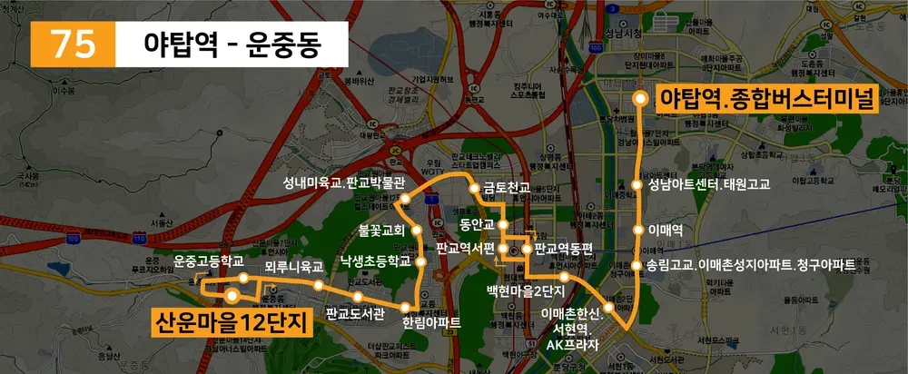 파일:성남75 노선도.webp