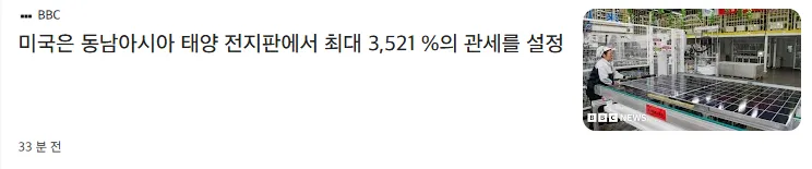 파일:3521퍼면 시발.png