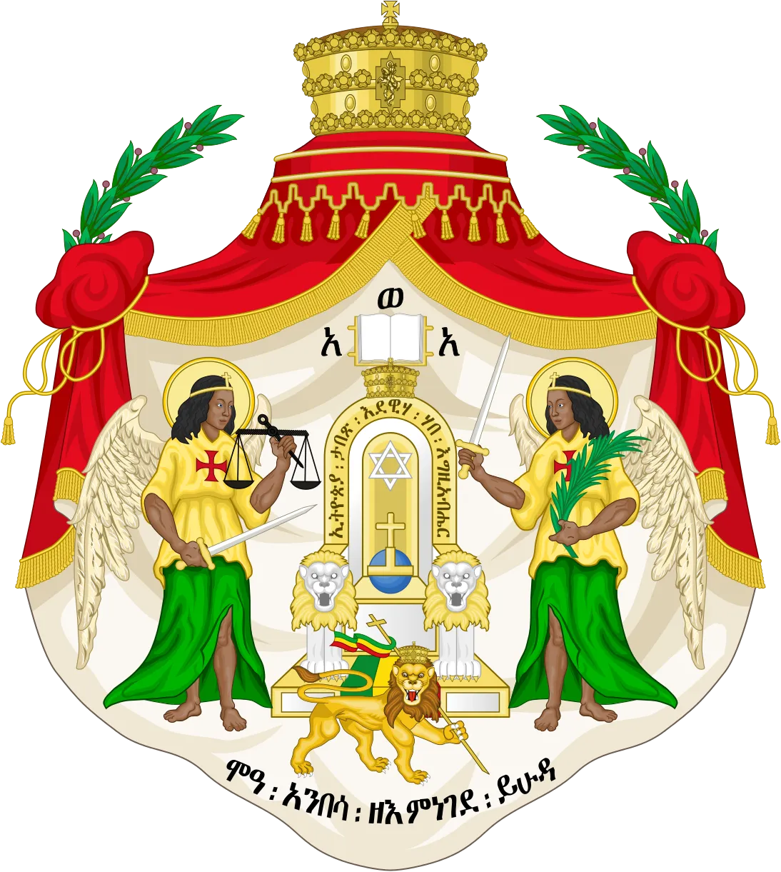 파일:external/upload.wikimedia.org/1094px-Imperial_coat_of_arms_of_Ethiopia_%28Haile_Selassie%29.svg.png