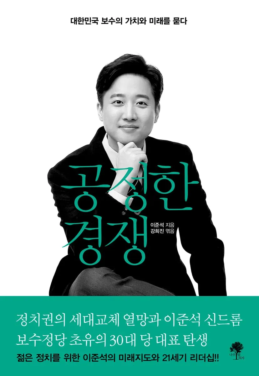 파일:준스기.png