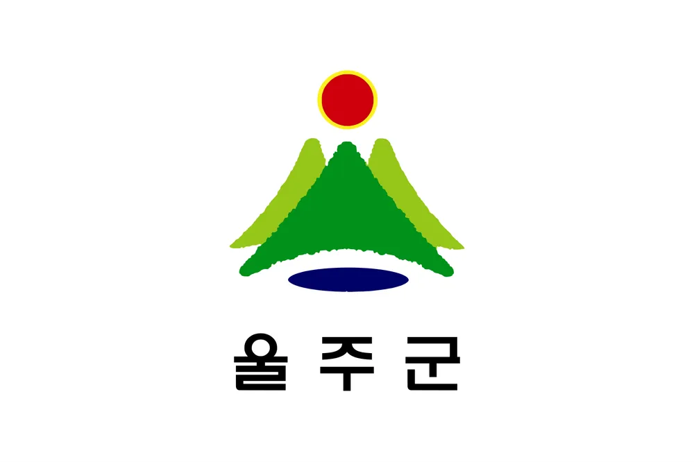 파일:울주군 군기.png