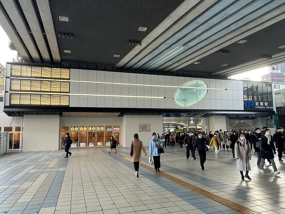 파일:JR_Kyobashi_Station.jpg