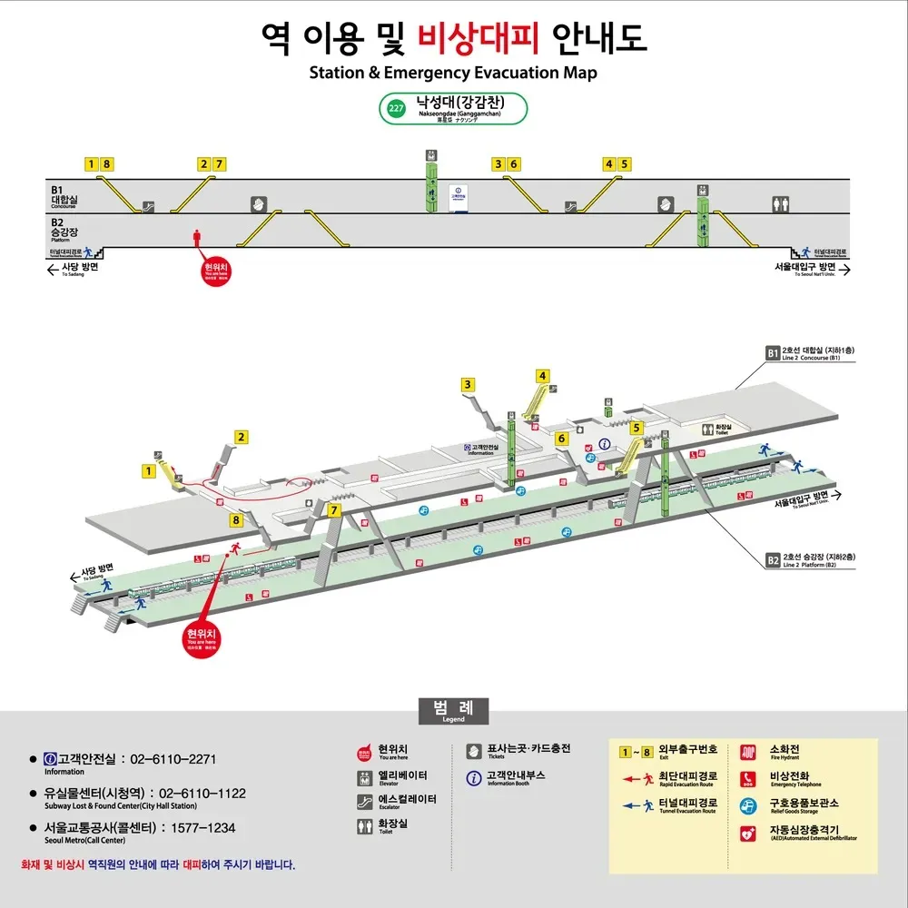 파일:낙성대역 안내도.jpg