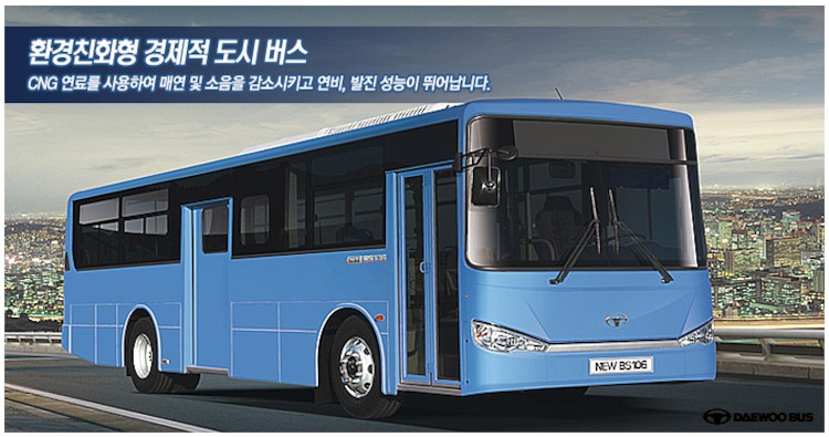 파일:자일대우버스 NEW BS106.jpg