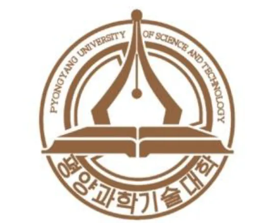 파일:pustlogo.png