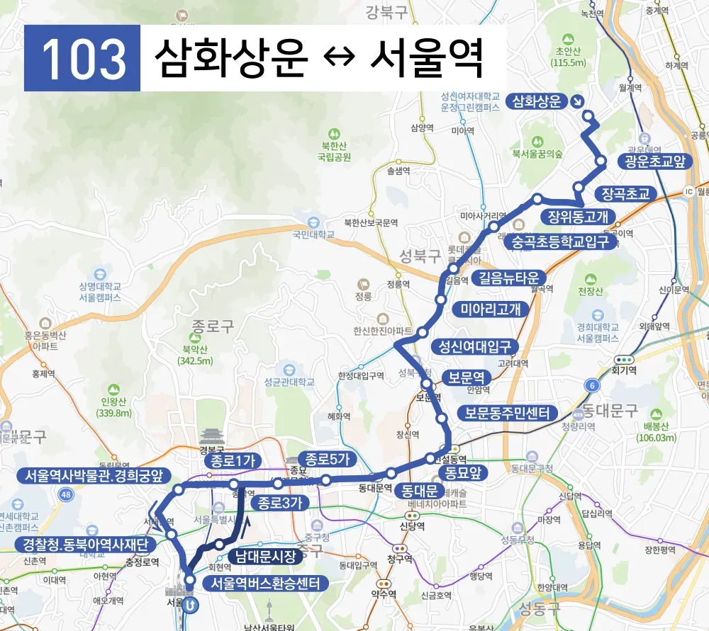 파일:서울 103 노선도.png