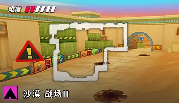 파일:카트라이더 사막 더스트2.png