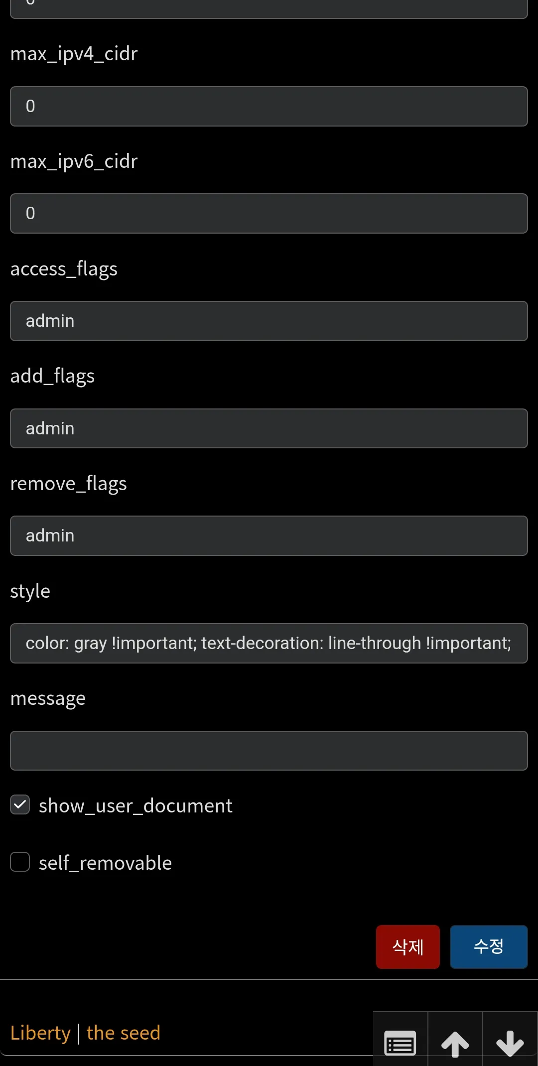 파일:aclgroup 상세2.jpg