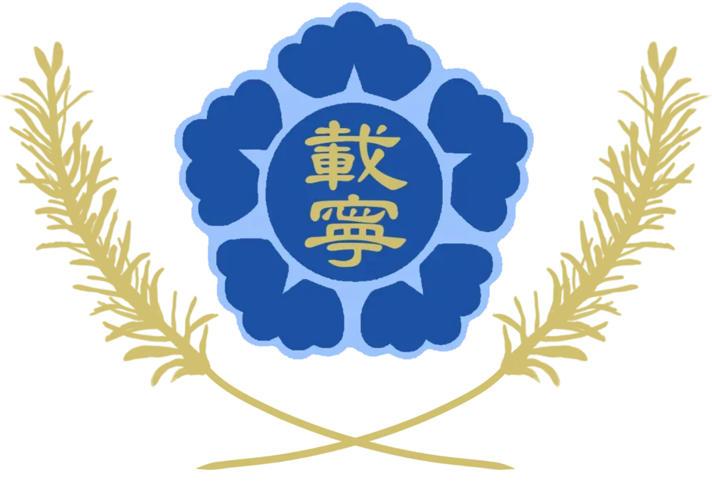 파일:재령군 CI.png