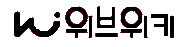 파일:위브위키 아이콘.png