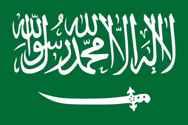 파일:external/upload.wikimedia.org/640px-Flag_of_Saudi_Arabia_%281938_to_1973%29.svg.png