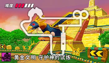 파일:카트라이더 황금문명 수호신의 시련.png