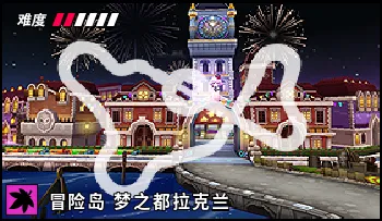 파일:카트라이더 메이플 꿈의 도시 레헬른.png