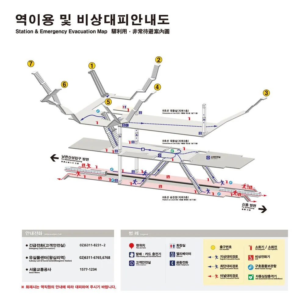 파일:단대오거리역 안내도.jpg