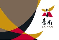 파일:타이난시 시기.png