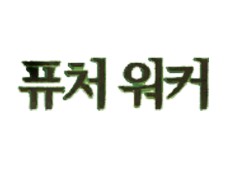 파일:퓨워.png
