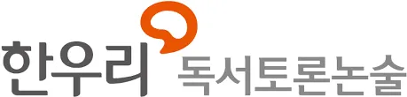 파일:한우리.png