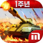 파일:PanzerStrike.jpg