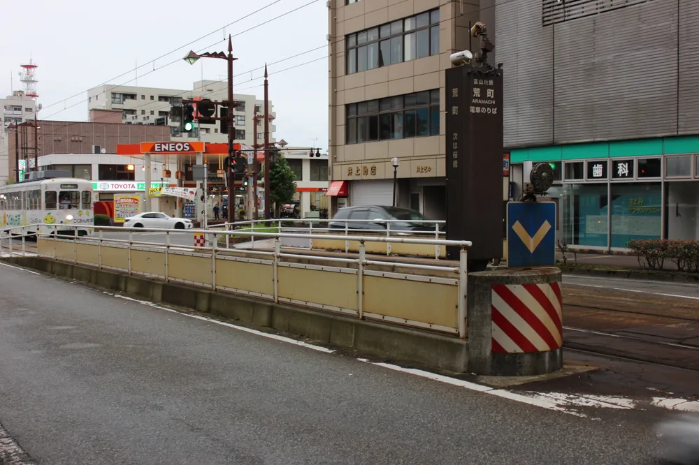파일:Aramachi_Station.jpg