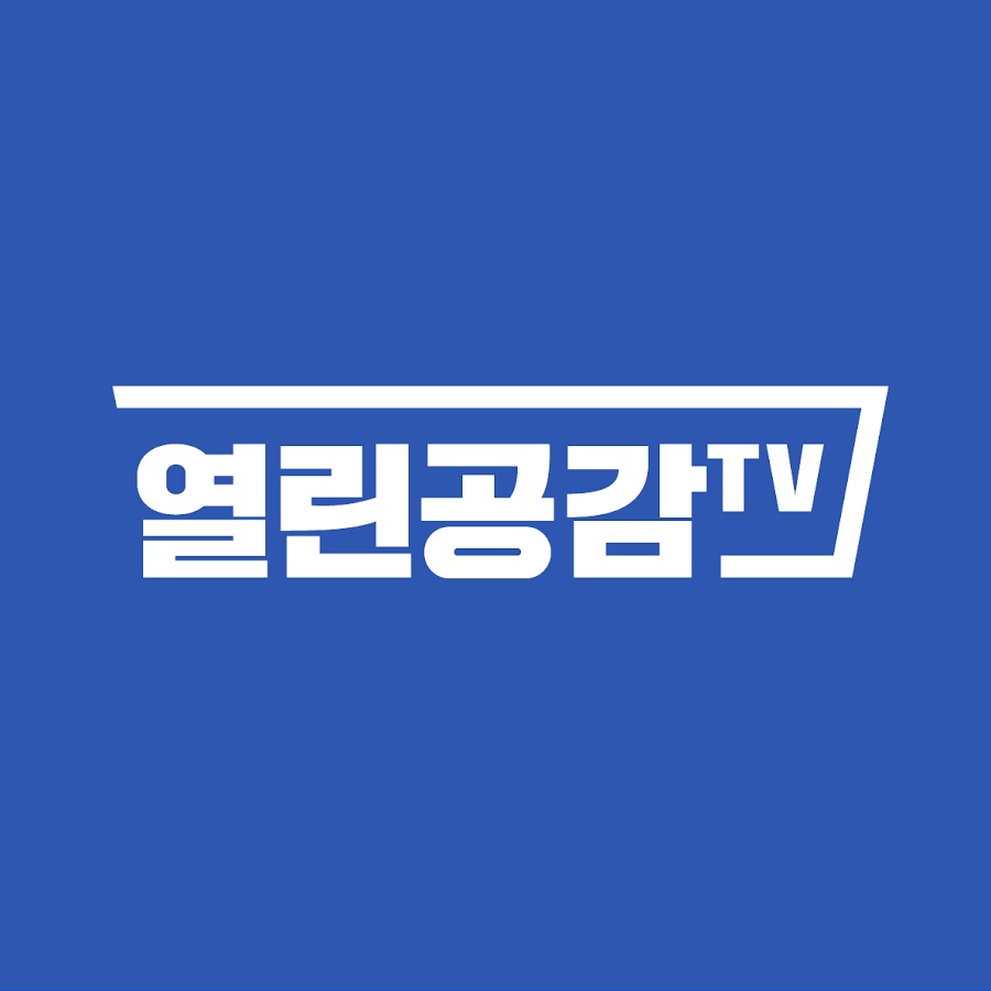 파일:열린공감tv 프로필 사진.jpg