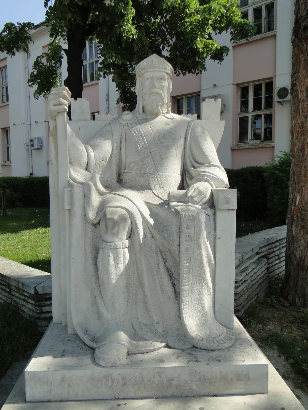 파일:시메온 1세 조각상.jpg