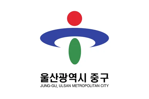 파일:중구(울산광역시) 구기.png