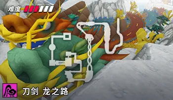 파일:카트라이더 도검 용의 길.png