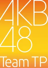 파일:AKB48 Team TP Logo.jpg