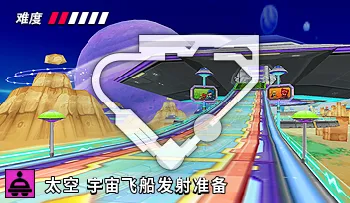 파일:카트라이더 노르테유 우주선 이륙 준비.png